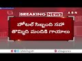 బెంగళూరు లో పే*లు*డు..హైదరాబాద్ లో రెడ్ అలెర్ట్ | High Alert In Hyderabad |  ABN Telugu  - 03:45 min - News - Video