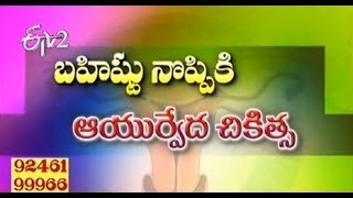 telugu-serials-video-27886-Sukhibhava Tv Show Telecasted on : 23/04/2014 telugu-serials-video-27886-Sukhibhava Tv Show Telecasted on : 23/04/2014