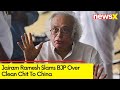 Why give clean chit to cross border sponsors? | Jairam Ramesh Slams BJP | NewsX