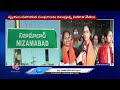 BJP Speedup MP Election Campaign In Nizamabad | MP Aravind | V6 News  - 03:43 min - News - Video