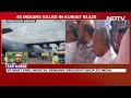 Kuwait Fire Accident | IAF Aircraft Carrying Mortal Remains Of Victims Lands In Kerala  - 00:00 min - News - Video