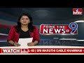 9PM Prime Time News | News of the Day | Latest Telugu News | 01-07-2024 | hmtv  - 27:10 min - News - Video