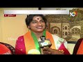 LIVE :10టీవీతో హైదరాబాద్‌ బీజేపీ ఎంపీ అభ్యర్థి మాధవీ లత| BJP MP Candidate Madhavi Latha Face To Face  - 00:00 min - News - Video