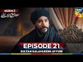 Sultan Salahuddin Ayyubi Season 2 Episode 21 - 9 September 25 - HUM TV