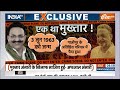 Mukhtar Ansari Story : मुख्तार अंसारी...खौफ से खात्मे तक की कहानी ! Banda Jail | EX Mla | Mau  - 18:45 min - News - Video