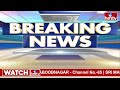 కాంగ్రెస్ లో భగ్గుమన్న విభేదాలు.. కార్వాన్ కాంగ్రెస్ ఎంపీ అభ్యర్థిపై అంతర్యుద్ధం | T Congress | hmtv  - 03:10 min - News - Video