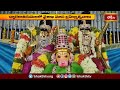ద్వారకా తిరుమలలో వైశాఖమాస బ్రహ్మోత్సవాలు.. | Devotional News | Bhakthi TV  - 01:24 min - News - Video