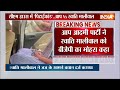 Swati Maliwal Case Updates: स्वाति मालीवाल मामले में जुबानी जंग तेज | Arvind Kejriwal  - 01:18 min - News - Video