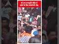 Ayodhya Ram Mandir: श्री राम जन्मभूमि मंदिर में  दर्शन के लिए भक्तों की भीड़ #abpnewsshorts
