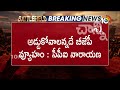 CPI Narayana Reacts on CM Revanth Notice | రేవంత్ రెడ్డి ఎన్నికల ప్రచారాన్ని అడ్డుకోవాలనే | 10TV  - 01:32 min - News - Video