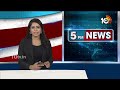 ఈసీపై అంబటి, పేర్నినాని ఫైర్‌ | Perni Nani & Ambati Rambabu Fires On Election Commission | 10TV  - 07:17 min - News - Video