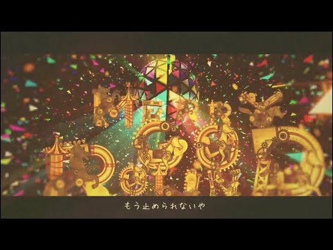 THE GAME SHOP feat. ぽおるすみす from @INNOSENT in FORMAL - メリーゴーラウンド (Lyric Video)