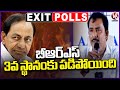 BRS Drops To Third Place In Vote Sharing  | AARA Exit Poll Survey 2024 Results | V6 News