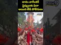 దానం నాగేందర్ స్టెప్పులకు ఫిదా అయిన.. లేడీ పోలీసులు.. | Viral Video | Prime9 News  - 00:06 min - News - Video