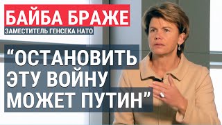 Личное: "Самое главное – помочь Украине победить в войне": помощник генсека НАТО