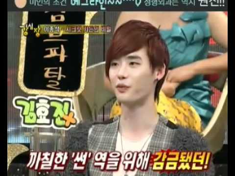 110208 Lee Jong Suk - STH ep63