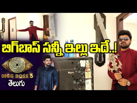 Bigg Boss Telugu 5 contestant VJ Sunny's home tour Bigg Boss Telugu 5 contestant VJ Sunny's home tour