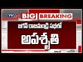 RTC bus runs over woman's leg while volunteer reportedly taking her to YS Jagan's meeting