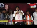 LIVE🔴-వారాహి విజయభేరి బహిరంగ సభ || Pawan Kalyan Sabha At Jaggampeta || Janasena LIVE | Prime9News  - 00:00 min - News - Video