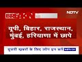 Satyapal Malik CBI Raid News | सत्यपाल मलिक के ठिकानों पर CBI की छापेमारी | Breaking News  - 03:19 min - News - Video