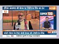 Super 100: I.N.D.I.A Meeting | Mamata Banerjee | Mallikarjun Kharge | MP Suspended | PM Modi | News  - 08:41 min - News - Video