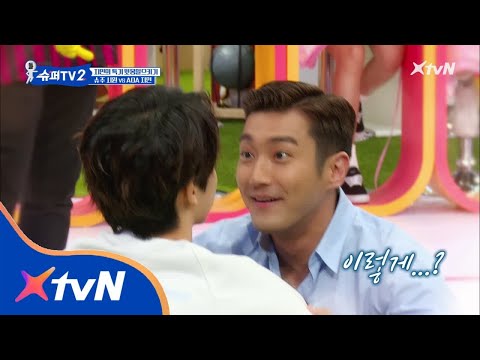 SUPER TV 2 터미네이터 시원♥동해 심쿵 윗몸 일으키기 180607 EP.1
