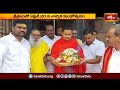 శ్రీశైలంలో ఏప్రిల్ 26 న వార్షిక కుంభోత్సవం | Devotional News | Bhakthi TV  - 01:18 min - News - Video