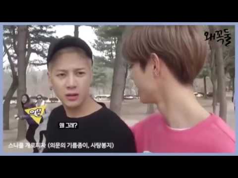 GOT7 MarkSon Time