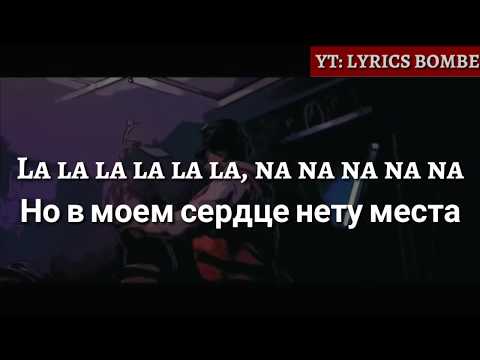 Capital Bra - Prinzessa (Lyrics)