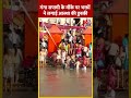 गंगा सप्तमी के मौके पर भक्तों ने लगाई आस्था की डुबकी #haridwar #shorts #shortsvideo