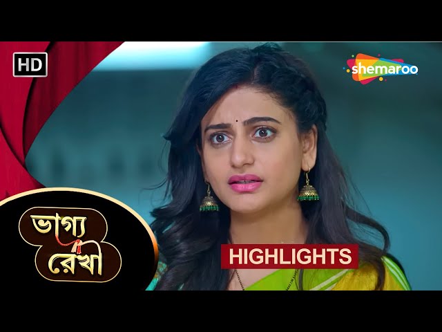 Bhagya Rekha - Highlight Episode 240 | ভাগ্য রেখা | শ্রদ্ধা বানাতো খারাপ খাওয়ার? | Shemaroo Bengali