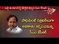 KCR re starts Parliament Secretary system