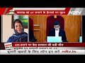 Supreme Court ने कहा- Article 370 हटाने का फैसला सही | Sawaal India Ka  - 28:43 min - News - Video