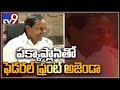 Perfect Plan behind KCR  Federal Front