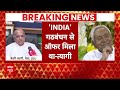 Modi New Cabinet Oath LIVE : Nitsh Kumar बनेंगे PM? । INDIA Alliance । KC Tyagi । Loksabha Election  - 00:00 min - News - Video