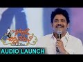 Akkineni Nagarjuna's speech @ Soggade Chinni Nayana Audio Launch