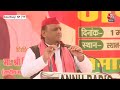 Akhilesh Yadav Speech: Jaswantnagar  से Akhilesh Yadav की रैली LIVE | Aaj Tak | Shivpal Yadav  - 00:00 min - News - Video