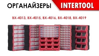 INTERTOOL BX-4018
