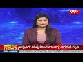 ఏపీలో పొత్తు విజయం సాధించడం పక్కా | Ethakota Tataji about tdp janasena bjp alliance | 99TV  - 04:31 min - News - Video