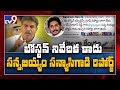 Kesineni Nani sensational words on CM Jagan over BCG report