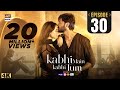 Kabhi Main Kabhi Tum Episode 30  Fahad Mustafa  Hania Aamir  21 Oct 2024 (Eng Sub)  ARY Digital