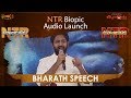 Balakrishna Son in Law Bharath Speech at NTR Biopic Audio Launch