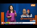 UP Lok Sabha Election: Mukhtar Ansari खत्म..मुस्लिम सीट में मुसलमान..Akhilesh Yadav को हराएंगे!  - 11:08 min - News - Video