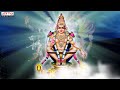 అయ్యప్ప స్వామి భక్తి పాటలు - Settu Putta Datukuntu | Vennelakanti | Jonnavitthula | Guru Charan  - 05:48 min - News - Video