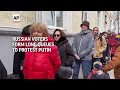 Russians form long queues to protest Putin at presidential election  - 00:56 min - News - Video