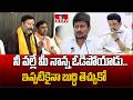 నీ వల్లే మీ నాన్న ఓడిపోయాడు..ఇప్పటికైనా బుద్ధి తెచ్చుకో | Bhanu Prakash Reddy Serious On Udhaynidhi
