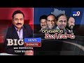 Big News Big Debate : Political migrations in Telangana