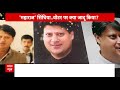 क्या Scindia एमपी में खिला पाएंगे कमल या चलेगा पंजा? । राजघराना । Rajgharana  - 15:13 min - News - Video