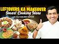 Leftover Hacks You Didn’t Know | Quick & Easy Recipes By Chef @sanjeevkapoorkhazana