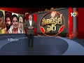 AP, Telangana News | AP Politics | Telangana Politics | Political Fire | 16-02-2024 | 10TV News  - 21:09 min - News - Video